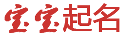 南县新闻网起名网